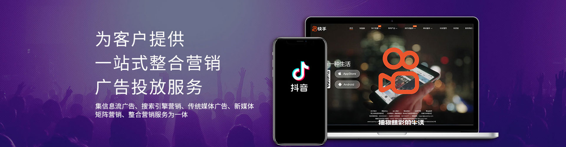 邵阳百度竞价包年