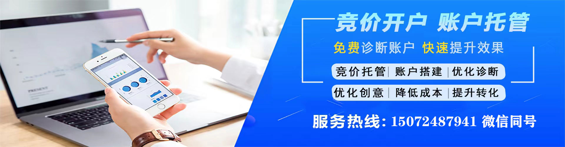 邵阳百度推广开户
